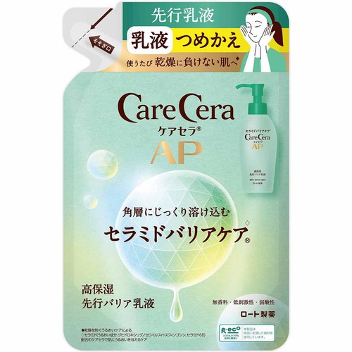 ケアセラAP 高保湿先行バリア乳液つめかえ用 130mL Green Beans