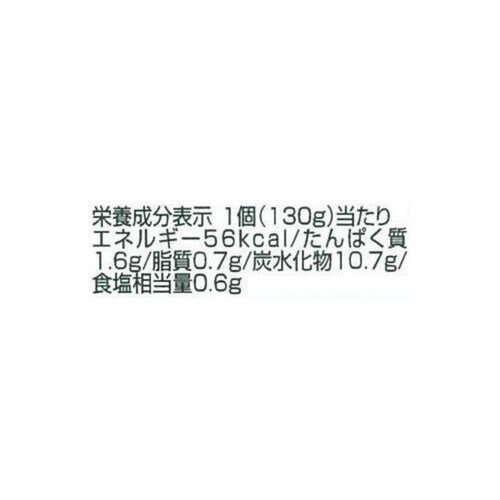 キユーピー すまいるカップ ごろごろ野菜のチキンポトフ 1歳4ヵ月頃から 130g