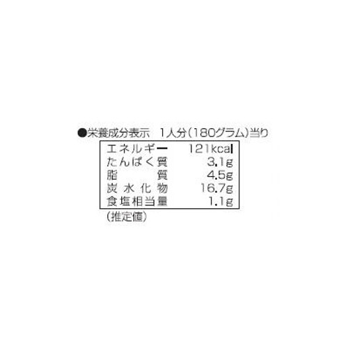 あさくま コーンスープ 180g