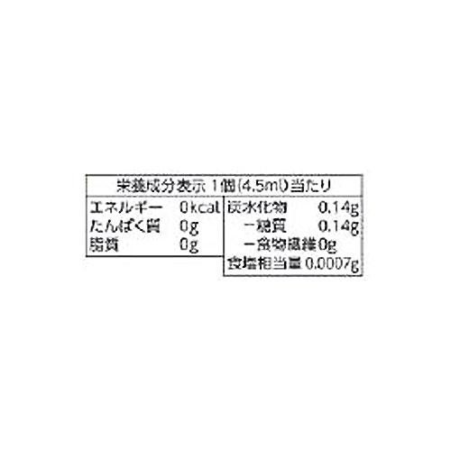 ノンカロリーシロップ 4.5ml x 20個 トップバリュ