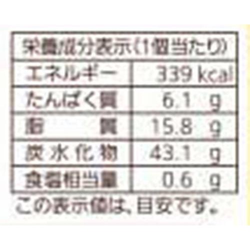 パスコ レモンロール 1個