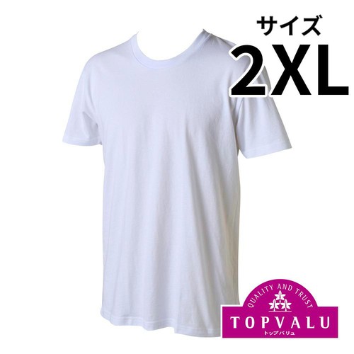 オーガニックコットン100% 半袖クルーネックTシャツ 紳士 シロ 2XL トップバリュ