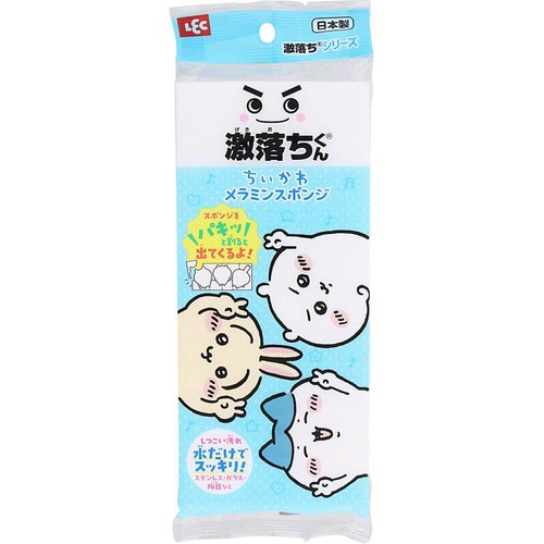 レック 激落ちくん ちいかわキャラクターズ