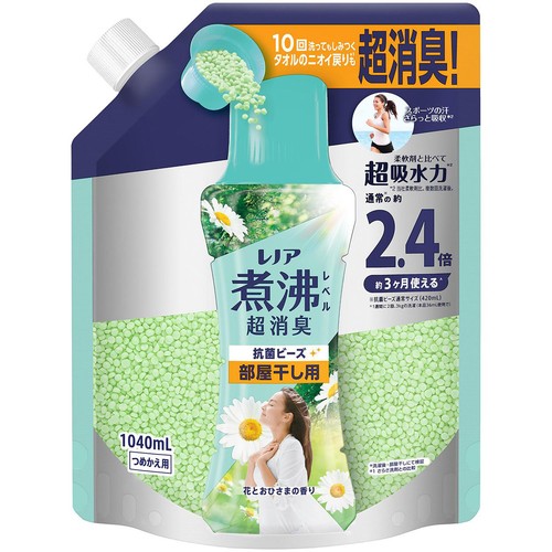 P&G レノア 超消臭 煮沸レベル消臭 抗菌ビーズ 部屋干し 花とおひさまの香り 詰め替え 1040mL