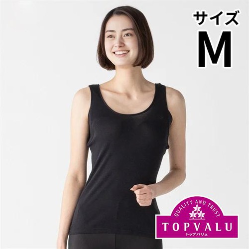 PEACE FIT(ピースフィット) COOL コットン汗取りパッド付タンクトップ 婦人 クロ M トップバリュ