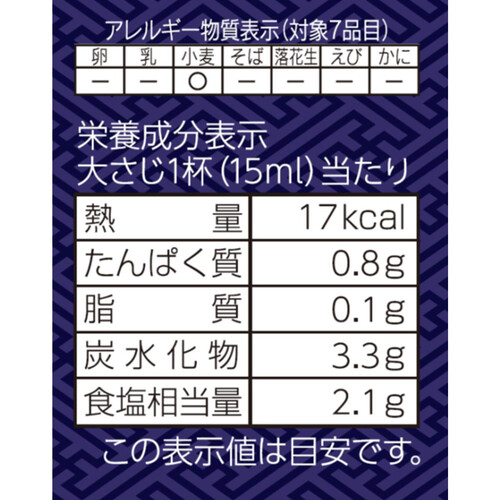 久原醤油 あごだしつゆ 500ml