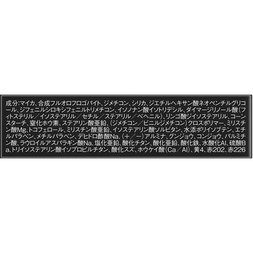 ケイト バウンシーチークシャドウ PK-1 ウォームピーチ 4.9g