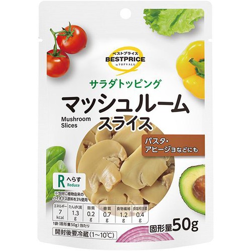 サラダトッピング マッシュルームスライス 90g トップバリュベストプライス