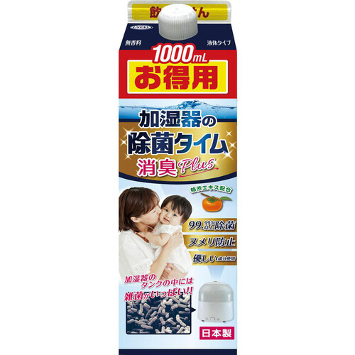 UYEKI 加湿器の除菌タイム 液体タイプ 消臭PlUS お徳用 1000mL