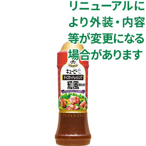 キユーピー テイスティドレッシング 和風香味たまねぎ 210ml