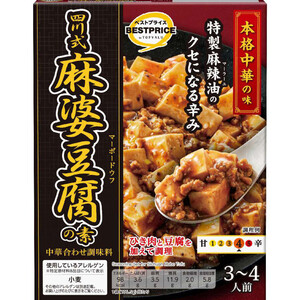 本格中華の味 四川式麻婆豆腐の素 106.5g トップバリュベスト
