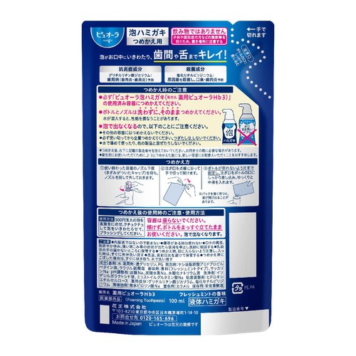 花王 ピュオーラ 泡ハミガキ フレッシュミント つめかえ用 100ml