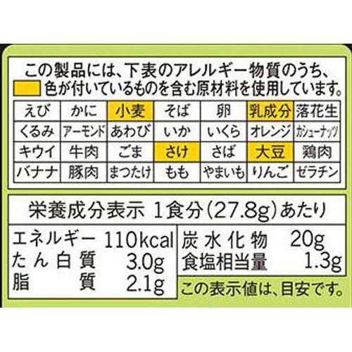 味の素 スープDELI サーモンとほうれん草のクリームスープパスタ 3食入 83.4g