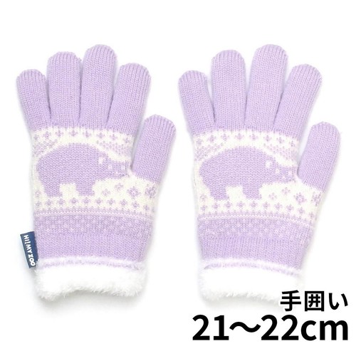 Hi!MYZOO 2重手袋 パープル