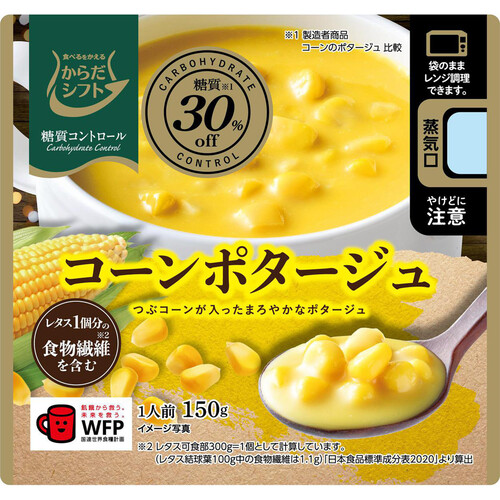 三菱食品 からだシフト 糖質コントロール コーンポタージュ 150g