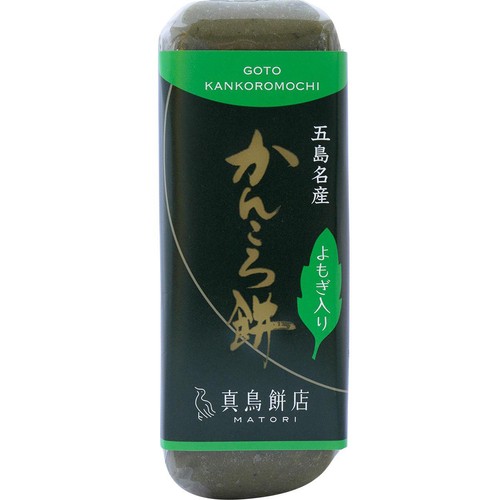 真鳥餅店 かんころ餅 (中) よもぎ入り 190g