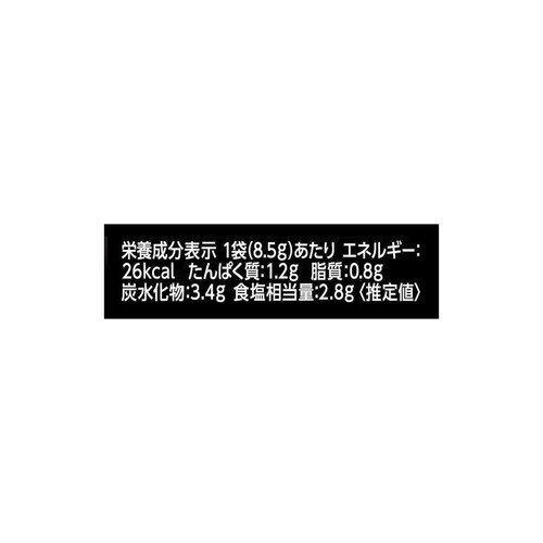 エスビー食品 町中華シーズニング おつまみもやし(8.5g×2袋) 17g