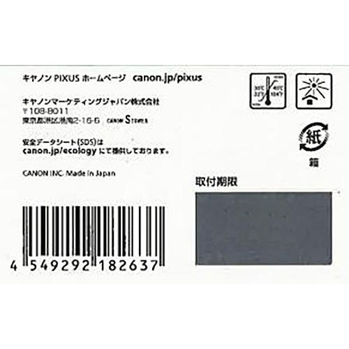 キヤノン BC-366XL FINE インクカートリッジ 3色カラー 大容量
