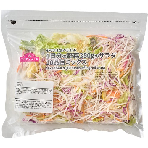 1日分の野菜10品目ミックスサラダ 350ｇ トップバリュ