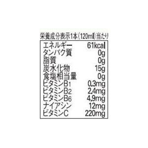 大塚製薬 オロナミンCロイヤルポリス 120ml x 6本