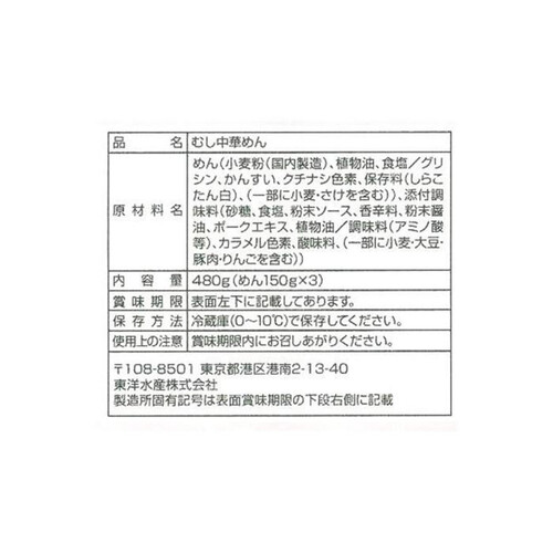 マルちゃん マルちゃん焼そば 3人前