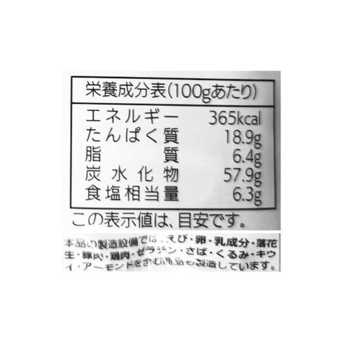 竹新 こんがりやきかま 明太子味 40g