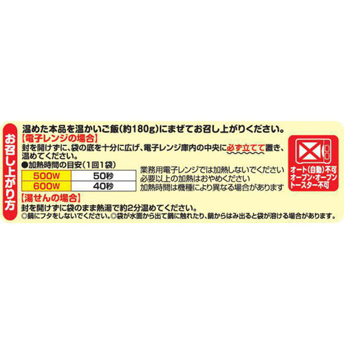 イチビキ パパっと具沢山グルメ ビビンバの素 115g