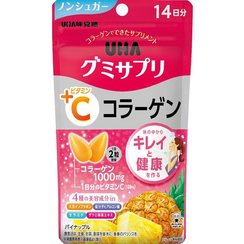 UHA味覚糖 UHAグミサプリ ビタミンC コラーゲン 14日分 28粒