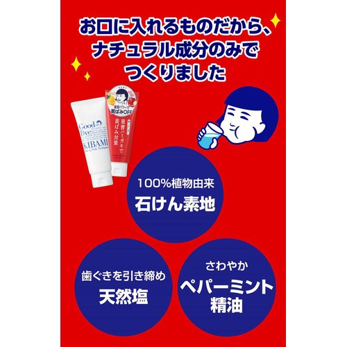 石澤研究所 歯磨撫子 重曹つるつるハミガキ 140g