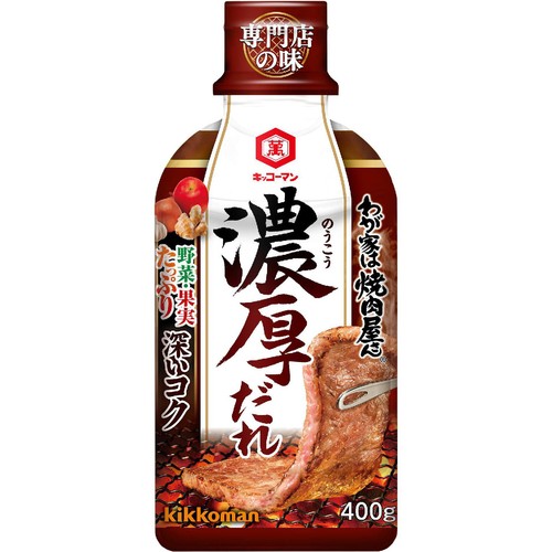 キッコーマン わが家は焼肉屋さん 濃厚だれ 400g