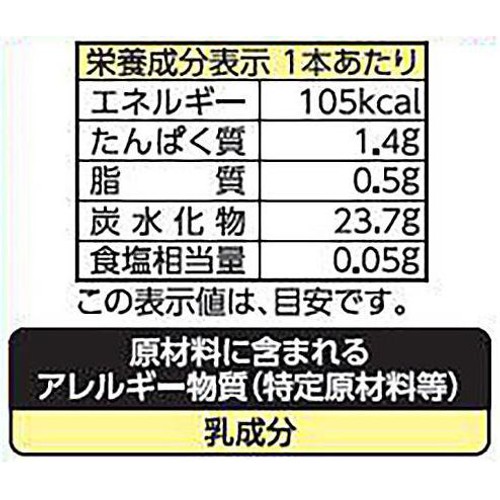 井村屋 あずきバー抹茶 60ml x 6本入