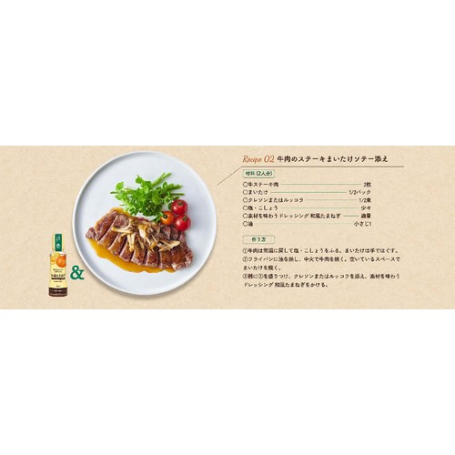 ブルドックソース 素材を味わうドレッシング 和風たまねぎ 200ml