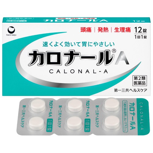 【第2類医薬品】◆カロナールA 12錠