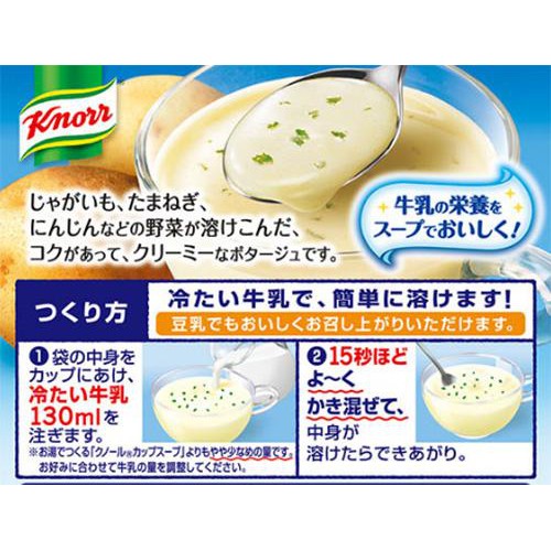 味の素 クノール カップスープ 牛乳でつくるじゃがいものポタージュ 3袋入