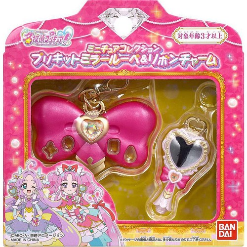 バンダイ 名探偵プリキュア! ミニチュアコレクション プリキットミラールーペ&リボンチャーム 3才以上