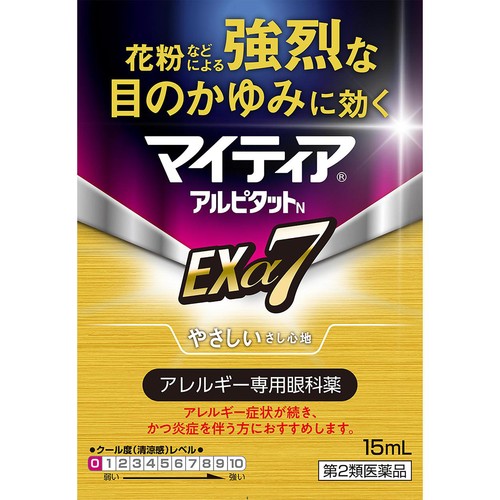 【第2類医薬品】◆マイティアアルピタットN EXα7 15mL