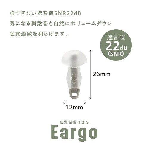 サイレンシア イアーゴ 1セット