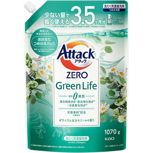 花王 洗濯洗剤 アタックZERO Green Life つめかえ用 1070g