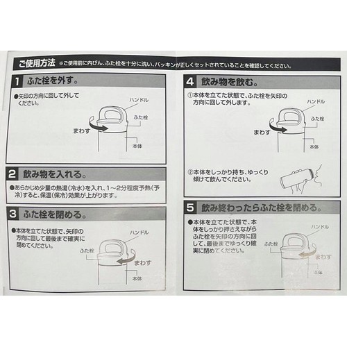 パール金属 カフェマグ セラミックマグボトル コーラルピンク 500ml