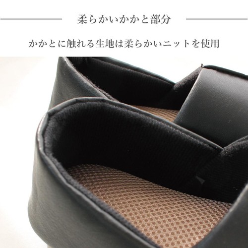 ストロング バブーシュ Lサイズ(〜約26cm) ブラック