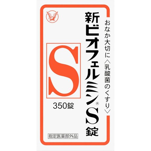 大正製薬 【指定医薬部外品】新ビオフェルミンS錠 350錠