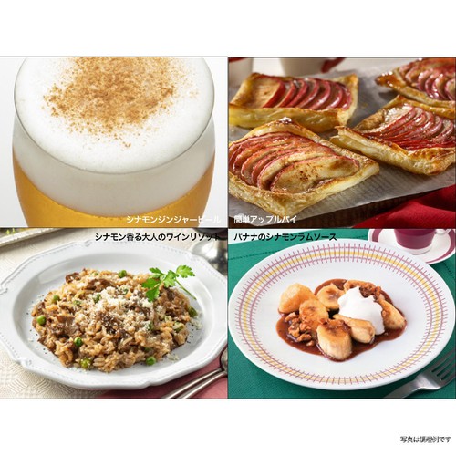 ハウス食品 GABAN ギャバン シナモン(カシア) パウダー 15g