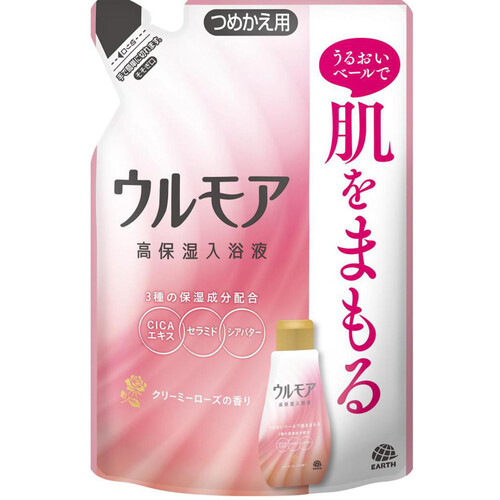 【単品20個セット】 ウルモア高保湿入浴液クリーミーローズの香り まとめ買い(代引不可)【送料無料】 アース製薬 ウルモア 高保湿入浴液 クリーミーローズの香り つめかえ用