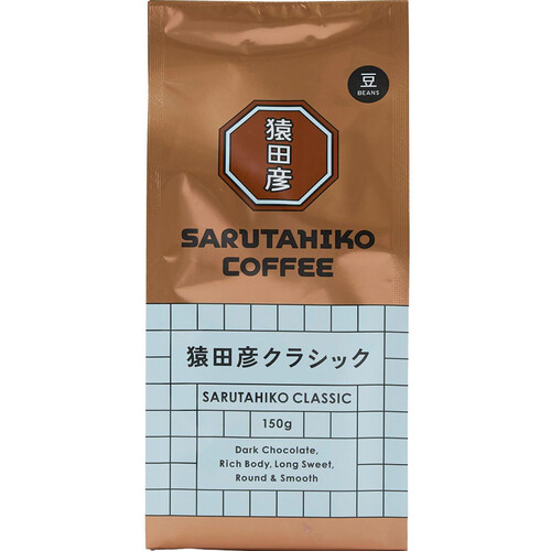 猿田彦珈琲 猿田彦クラシック豆 150g Green Beans | グリーンビーンズ