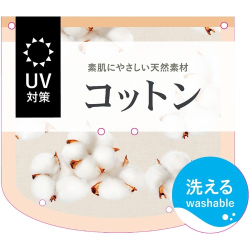イチーナ UVショート指切手袋 ドット柄 ブラック