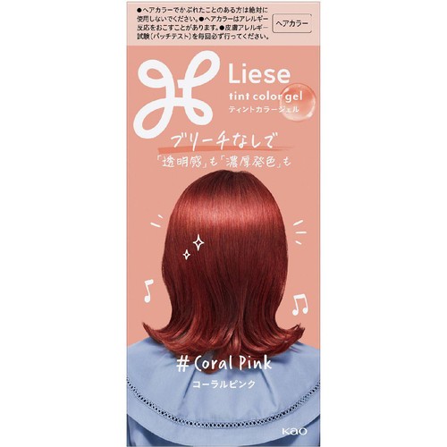 花王 リーゼ ティントカラージェル #コーラルピンク