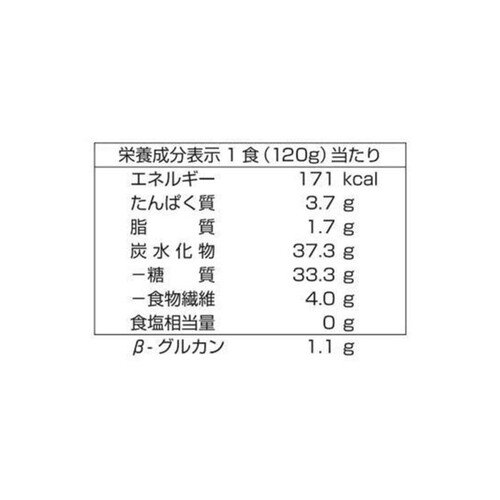 越後製菓 黒米・玄米入りもち麦ごはん 120g x 2個入