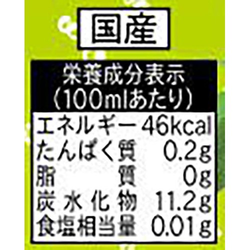 サンガリア ミックチュソーダ メロン 450ml Green Beans | グリーン