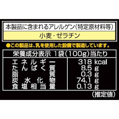 カバヤ食品 タフグミ アップルインパルス 100g