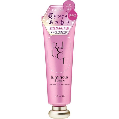 コスメテックスローランド リルーチェ パフュームリッチハンドクリーム ルミナスベリー 50g